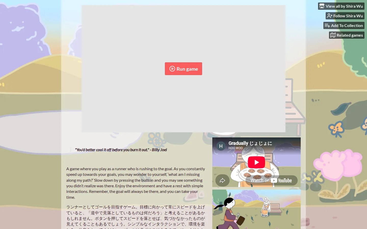 Gradually website homepage screenshot