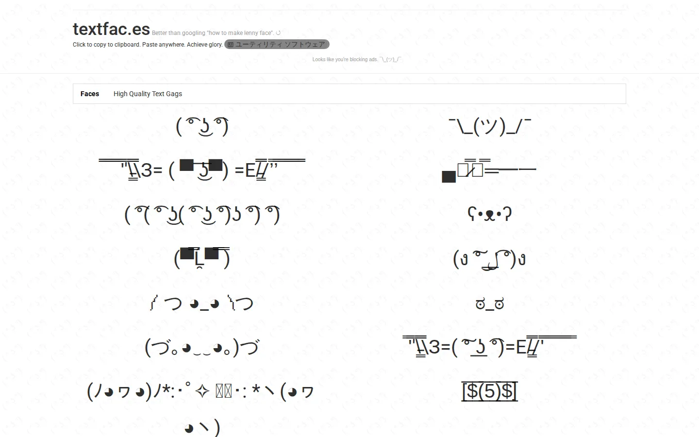 Text Faces website homepage screenshot