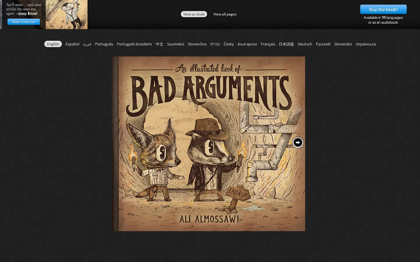 An Illustrated Book of Bad Arguments website homepage screenshot