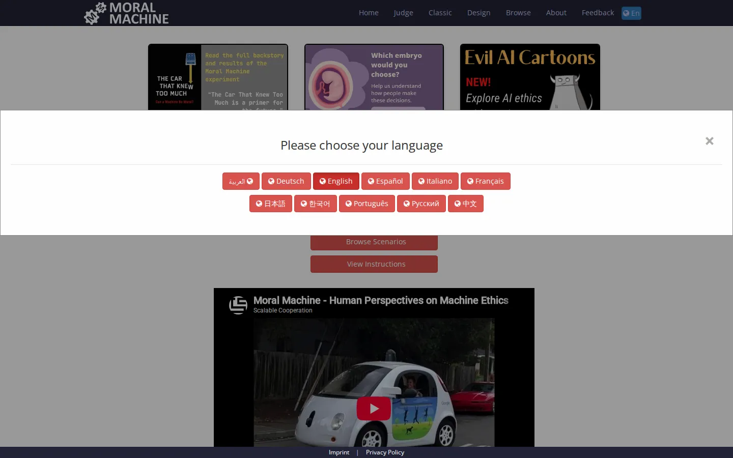 Moral Machine website homepage screenshot