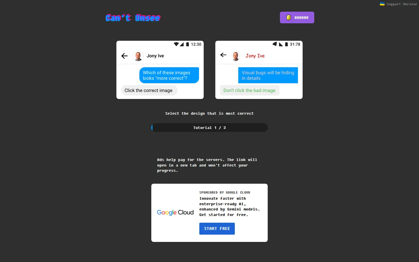 Can't Unsee website homepage screenshot
