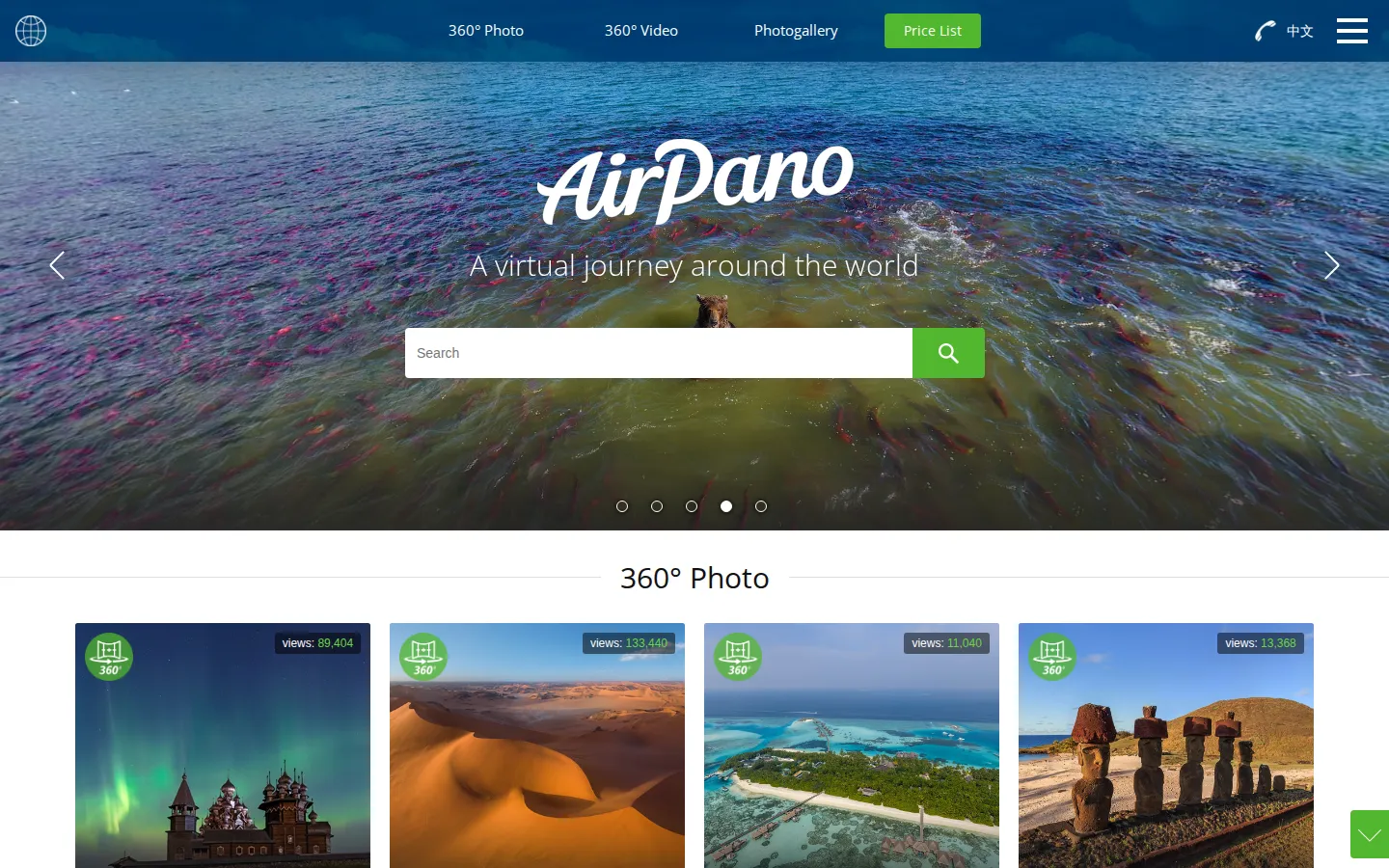 AirPano website homepage screenshot