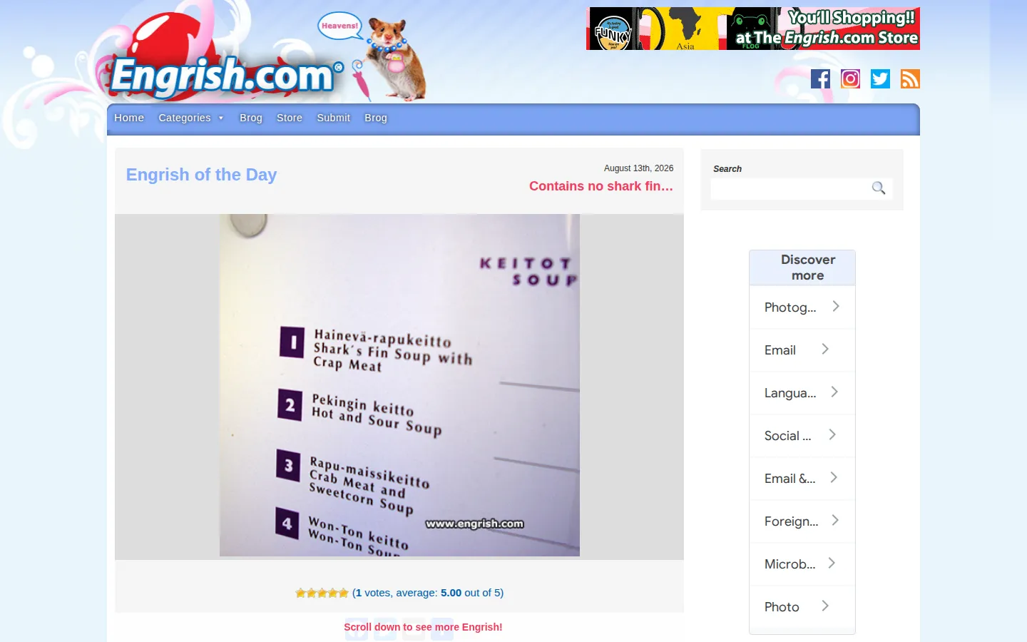Engrish website homepage screenshot
