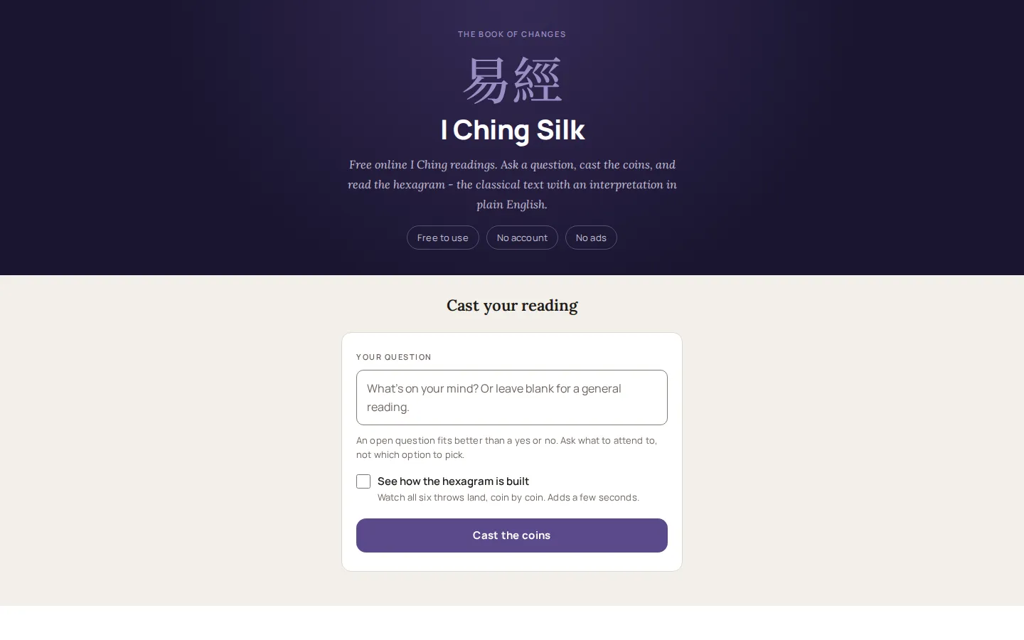 iching.site website homepage screenshot