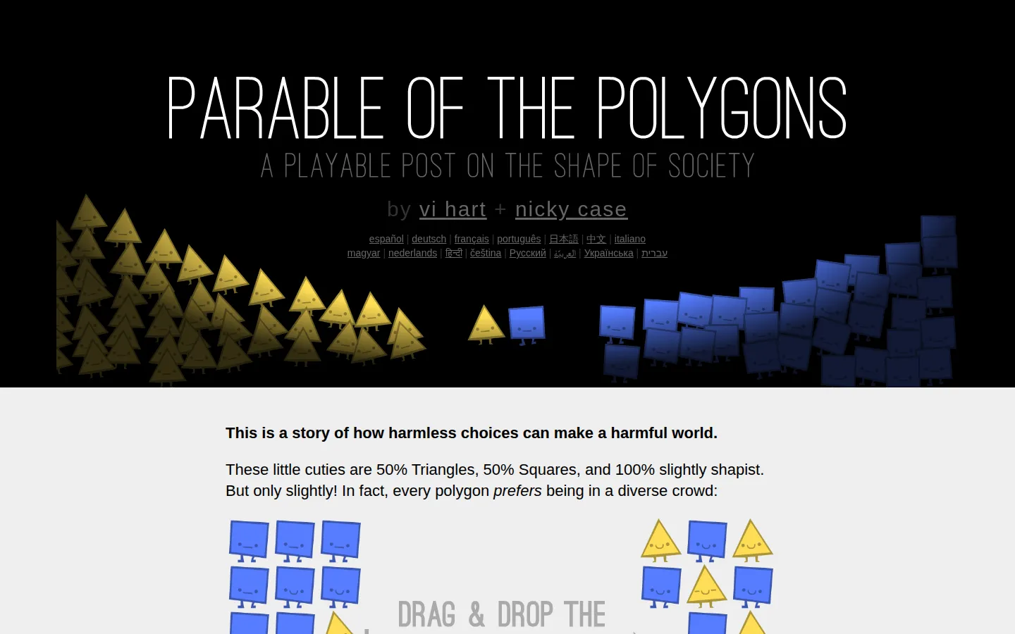 Parable of the Polygons website homepage screenshot