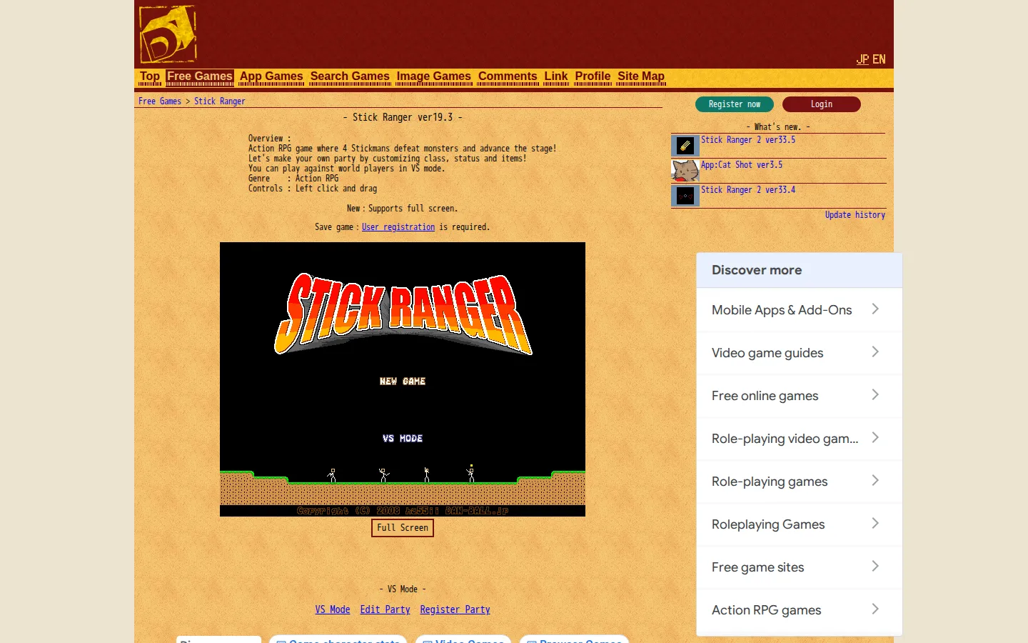 Stick Ranger website homepage screenshot