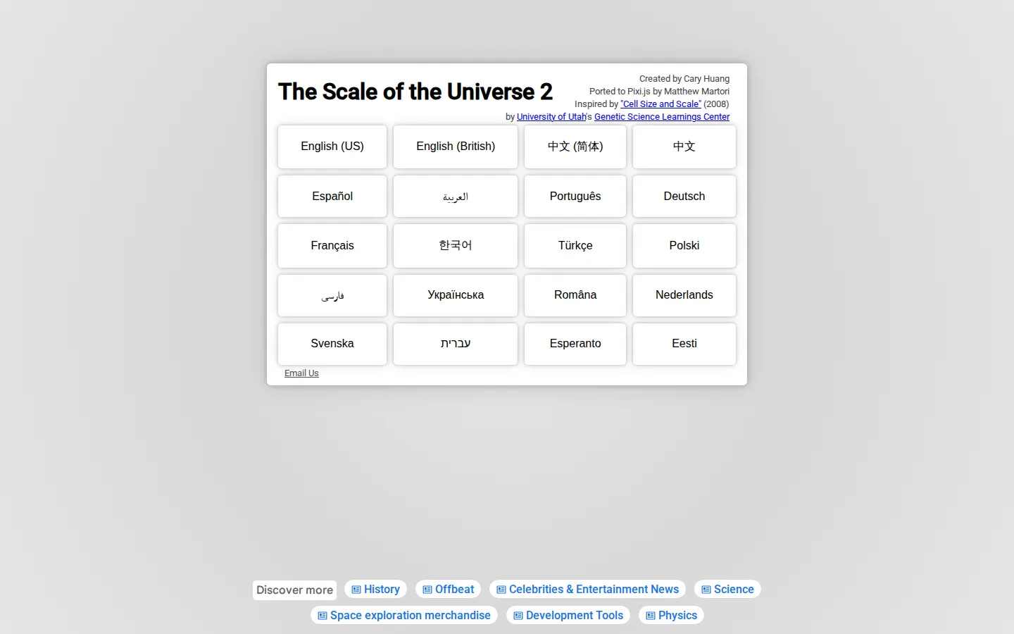 The Scale of the Universe 2 website homepage screenshot