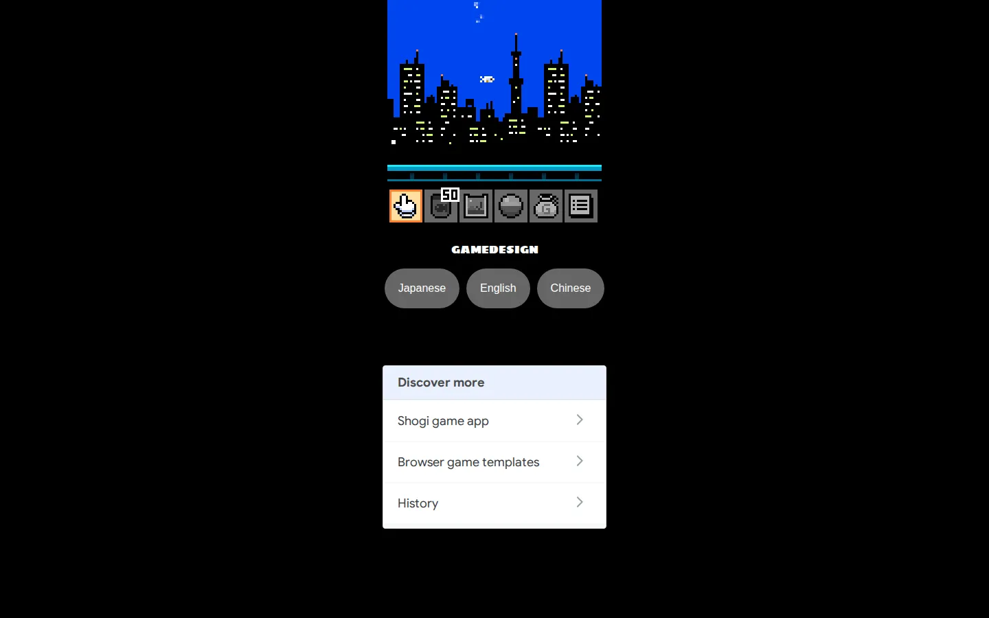 GAMEDESIGN website homepage screenshot